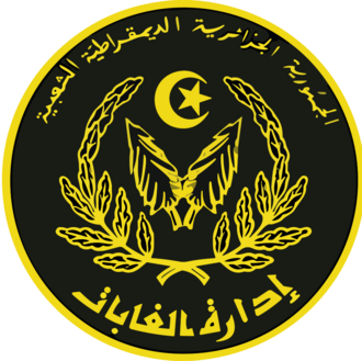 Logo Conservation des Forêts